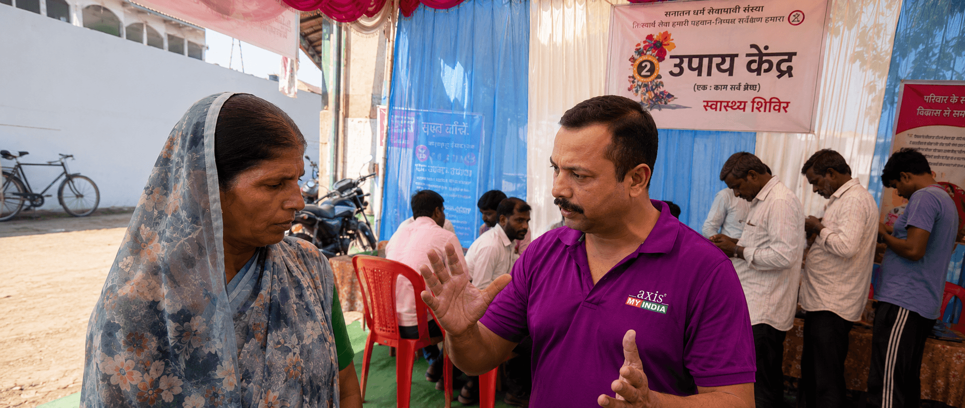 Village connectivity